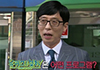 tvN과 만난 유재석…'유 퀴즈', 2%대 시청률 출발