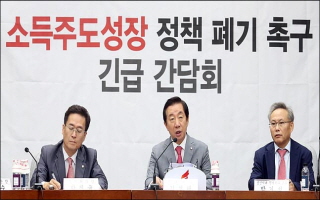 "통계조작성장"…한국당, 文정부 소득주도성장과 '전면전'