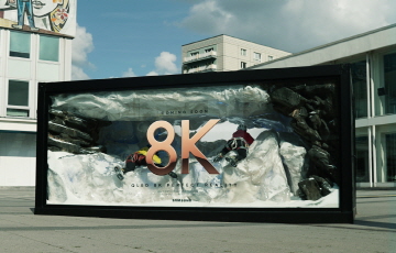 [IFA 2018]삼성 QLED 8K, '퍼펙트 리얼리티' 디지털 캠페인 실시
