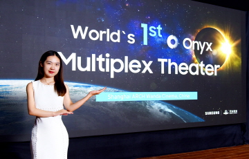 삼성전자, 중국 상하이에 세계 최초 ‘오닉스’ 전용 멀티플렉스 개관