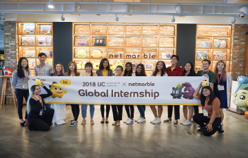 넷마블, ‘2018 UC-넷마블 글로벌 인턴십’ 실시