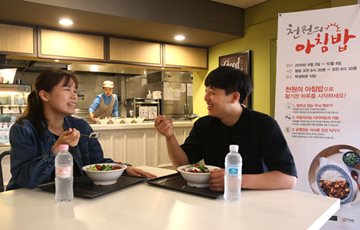 아워홈, 농식품부와 12개 대학서 '천원의 아침밥' 캠페인 진행