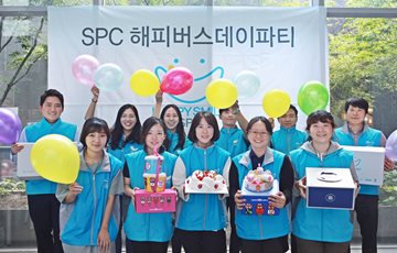 SPC그룹, 전국 60개 지역아동센터에 생일파티 지원