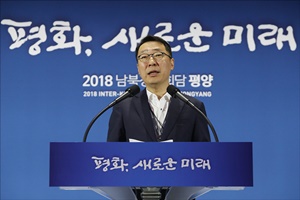 [3차 남북정상회담] 대북제재 속 경제인 방북…靑 "미래가능성 타진"