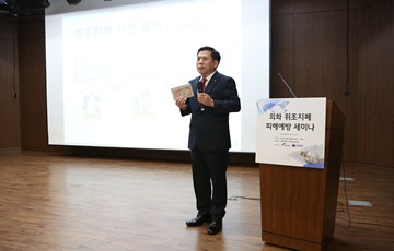 은행연합회, 국정원과 외화 위폐 피해 예방 세미나 개최