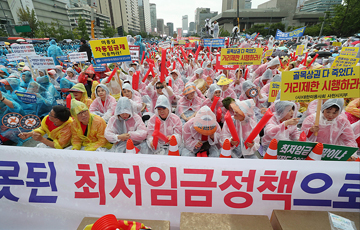 대법 판결 피해가려는 정부의 '최저임금법 시행령 개정'