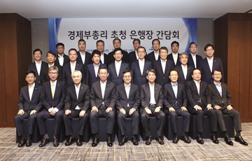 김동연, 은행장들에 "美 금리인상 리스크 요인…가계부채 관리" 당부