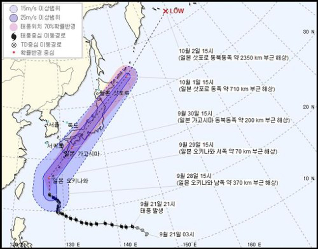 일본 초강력 태풍 ‘짜미’ 초긴장"…사흘간 열도 강타 예상