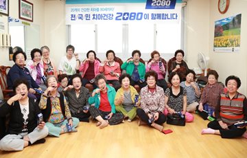 애경산업, '2080 시니어 구강관리 교실' 개최 