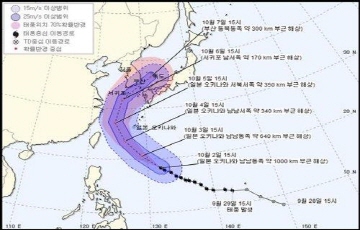 [오늘의 날씨] 개천절 맑은 날씨...4일부터 태풍 ‘콩레이’ 영향