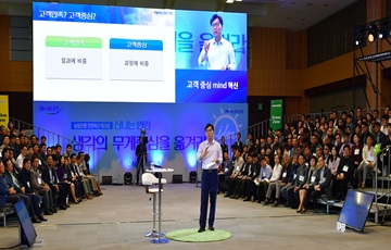 NH농협은행, '경영혁신 워크숍' 개최