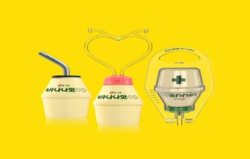 빙그레 바나나맛우유 캠페인, '세계 3대 광고제' 클리오 광고제 수상 