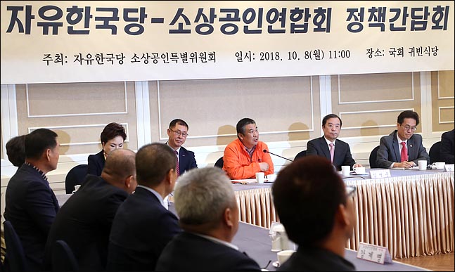 전방위탄압 '소상공인聯'…한국·바른미래 공조 '열쇠'될까