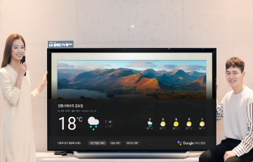 LG 인공지능 TV, 구글 어시스턴트 한국어 서비스 탑재
