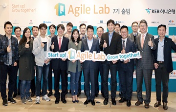 KEB하나은행, 생산적 금융 실천 '1Q Agile Lab 7기' 출범