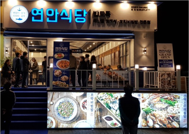 디딤 연안식당, 론칭 1년 만에 100호점 계약 완료