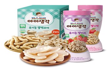 롯데푸드 파스퇴르, '아이생각' 유기농 쌀과자 3종 출시