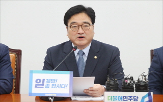 정무위에 번지는 '민병두 특혜채용' 의혹…우원식·제윤경도
