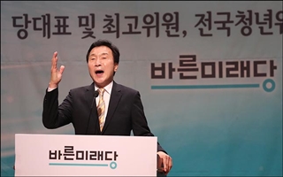 바른미래, 보수대통합 제안한 한국당 손잡을 가능성은?