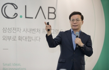 삼성전자, C랩 5년간 스타트업 500개 육성...'일자리 창출'  박차 