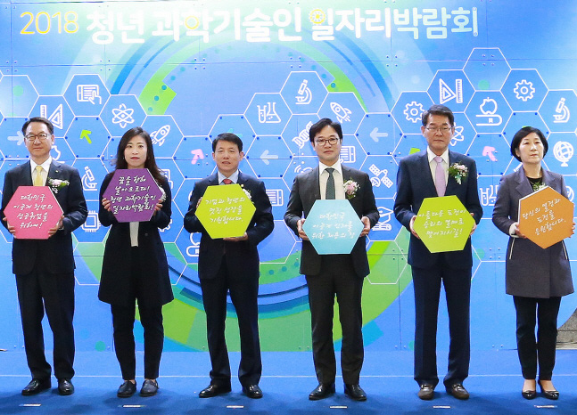 국민은행, 청년 과학기술인 일자리박람회 공동 개최