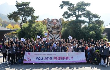 남양유업 임직원 가족, 다문화 가정 아동 위한 동물원 체험활동