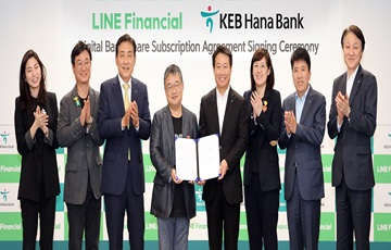 KEB하나은행, 라인과 함께 인도네시아 디지털뱅킹 본격화 