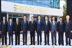 남북, 7일 개성서 보건의료회담 개최…전염병 공동대응 등 협의