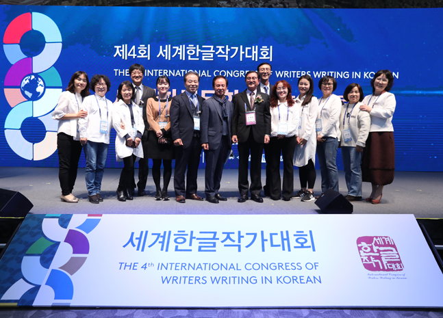 동서식품, ‘동서문학상’ 수상자와 세계한글작가대회 참관