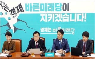 김관영 "민주당, 공공기관 채용비리 국정조사 즉시 동참해야"
