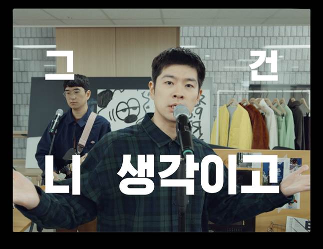 비이커, '장기하와 얼굴들' 라이브 퍼포먼스 공개