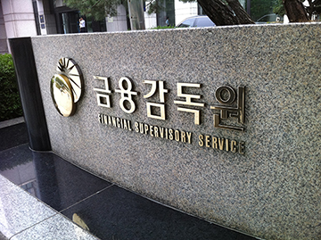 금감원, 시장 전문가들과 간담회…국내 금융시장 리스크 등 점검 
