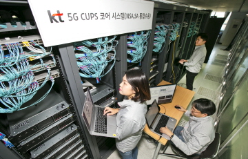 KT, CUPS 기술의 5G 초저지연 코어 장비 구축완료