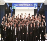 중부발전, ‘4차 산업혁명 마인드 함양 워크숍’ 개최