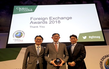 신한은행, '외국환부문 글로벌 최우수 혁신은행' 2년 연속 수상