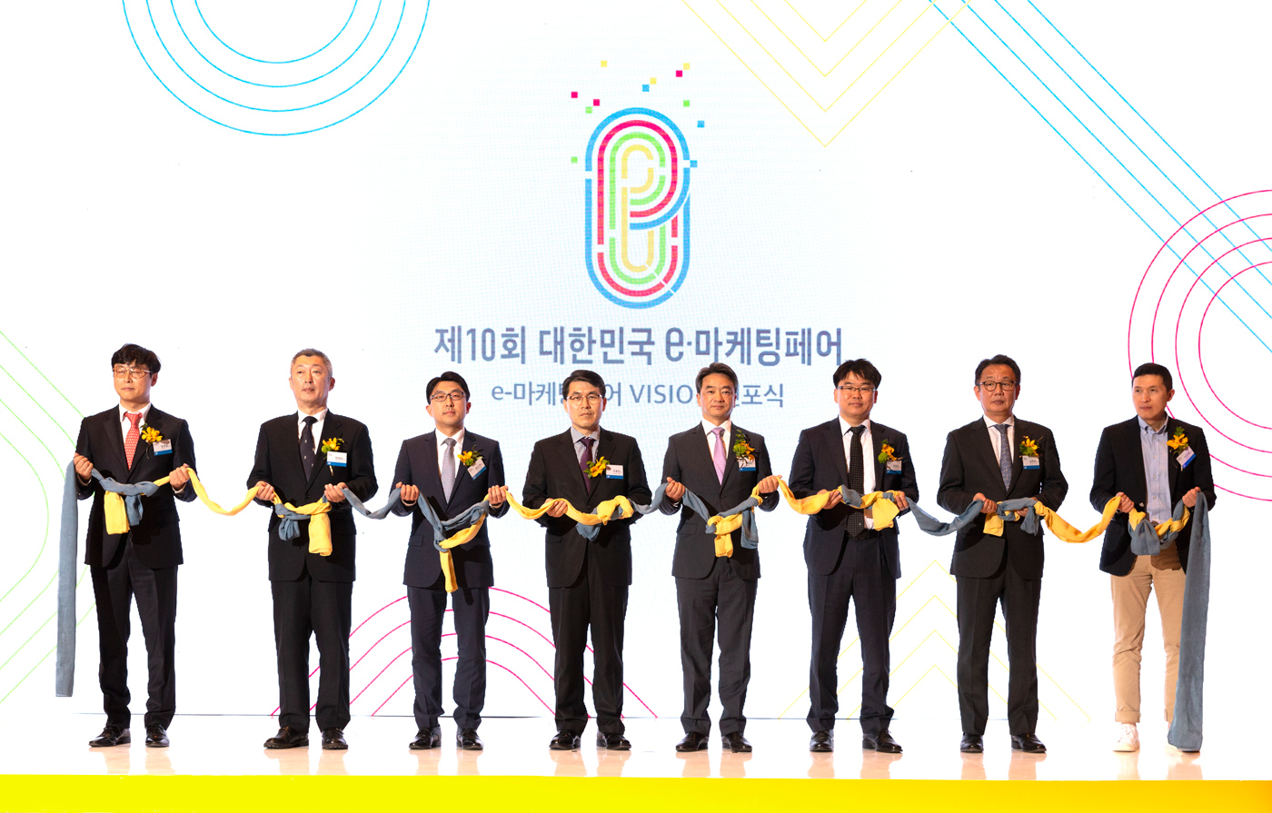 이베이코리아 ‘제10회 대한민국 e-마케팅페어’ 시상식 개최