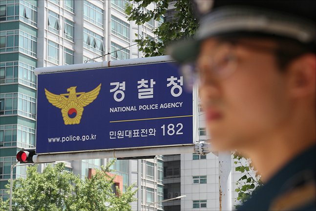 '식당주인' 손윗동서 흉기로 찌른 40대 체포