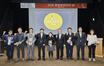 한화그룹, 컴플라이언스위원회로 준법경영 강화