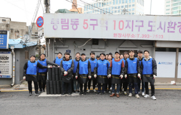 한진 ‘사랑의 연탄 나눔 봉사활동’ 펼쳐