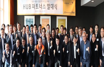 KB금융, 'HUB 파트너스'와 스타트업 발굴·육성 
