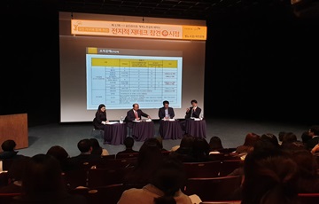 KB국민은행, 1인가구와 함께하는 '전지적 재테크 참견시점 세미나' 개최 