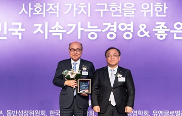 신한금융, 대한민국 지속가능성보고서상 수상