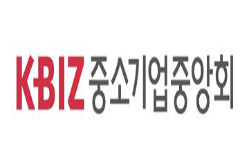 중기중앙회, ‘중소기업 신남방국가 바이어 초청상담회’ 개최