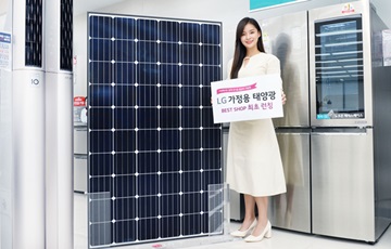LG전자, 가정용 태양광 발전시스템 확대