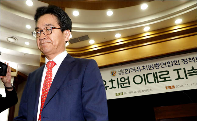 한유총, 광화문서 1만명 총궐기대회…박용진 3법 '험난'