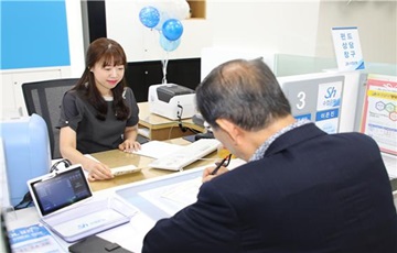 Sh수협은행·수협상호금융, 우수고객 우대서비스 업그레이드