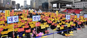 한유총 총궐기대회…"개인재산 인정 안하는 박용진 3법은 '악법'"