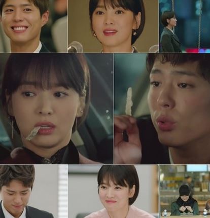 송혜교·박보검 '남자친구', 2회 만에 시청률 10% 돌파