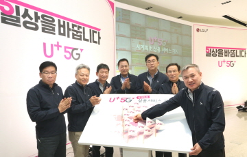 LGU+, 5G 상용화 서비스 시작...하현회 부회장 “역사적인 날”