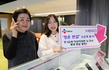 알뜰폰, 5G 시대 개막 속 '생존경쟁' 돌입